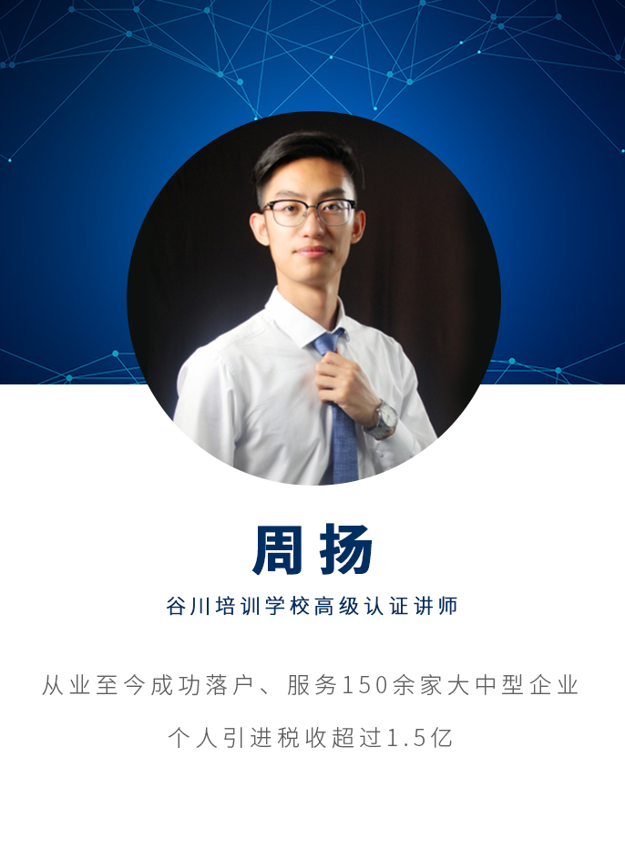周扬